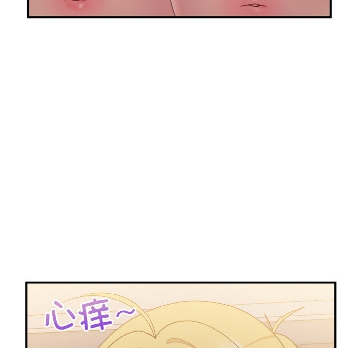 第14话-打脸的告白-倔牛,TWI（第41张）