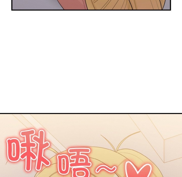 第14话-打脸的告白-倔牛,TWI（第47张）
