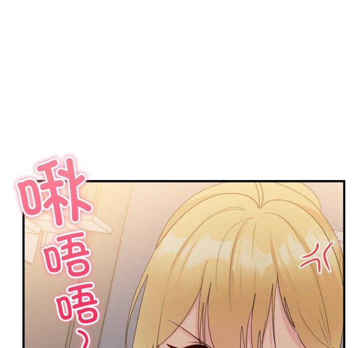 第14话-打脸的告白-倔牛,TWI（第61张）