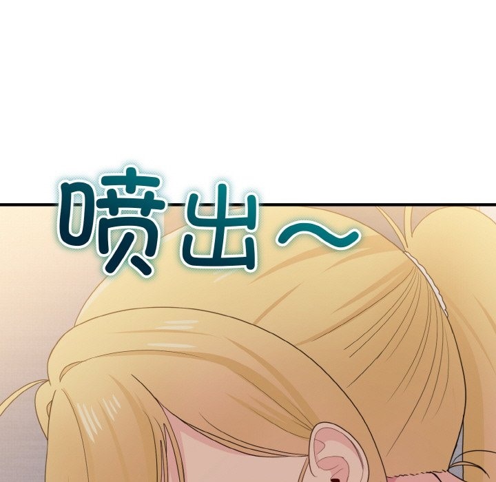 第14话-打脸的告白-倔牛,TWI（第65张）