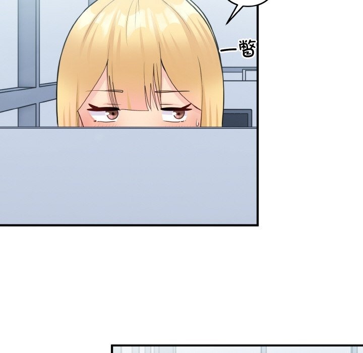 第17话-打脸的告白-倔牛,TWI（第6张）