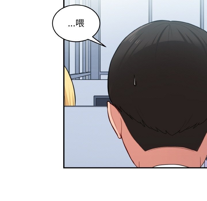 第17话-打脸的告白-倔牛,TWI（第7张）