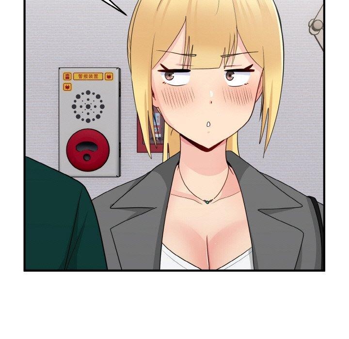 第19话-打脸的告白-倔牛,TWI（第9张）