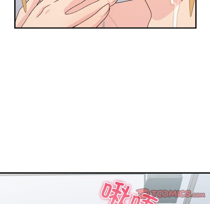 第22话-打脸的告白-倔牛,TWI（第9张）