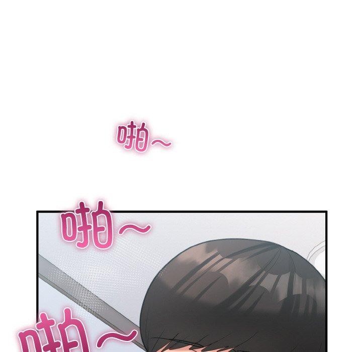 第22话-打脸的告白-倔牛,TWI（第16张）