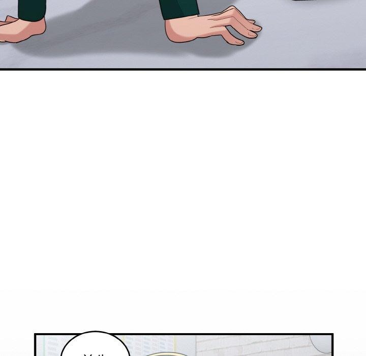 第22话-打脸的告白-倔牛,TWI（第83张）