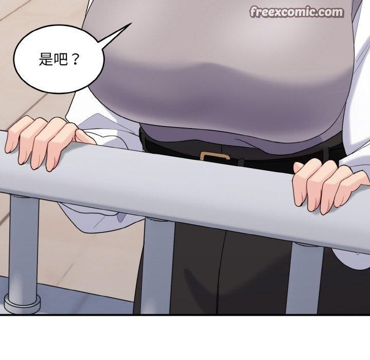 第24话-打脸的告白-倔牛,TWI（第18张）