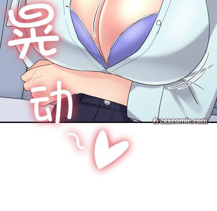 第26话-打脸的告白-倔牛,TWI（第16张）