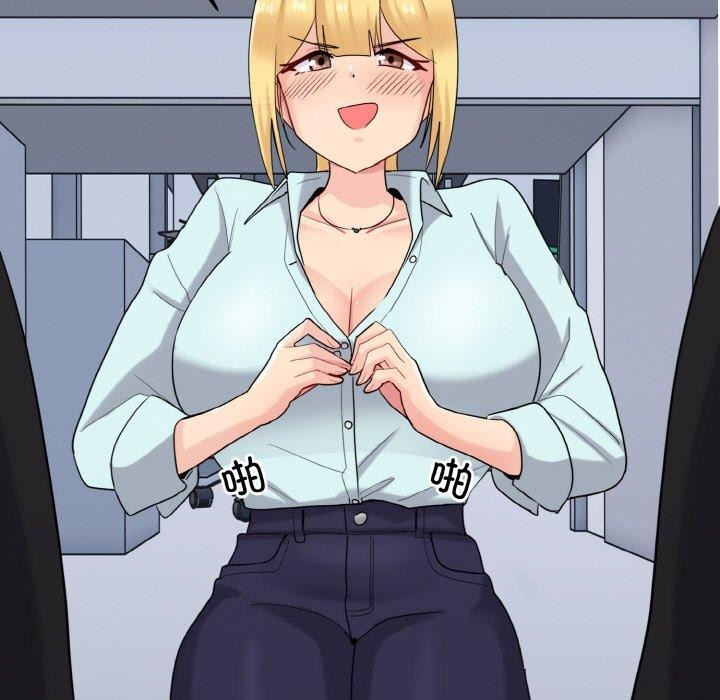 第26话-打脸的告白-倔牛,TWI（第21张）