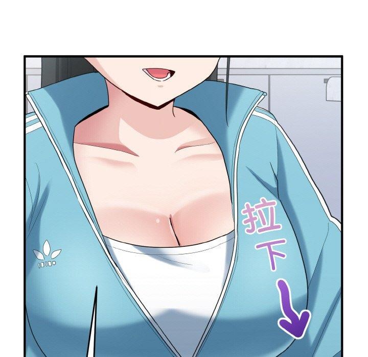 第31话-打脸的告白-倔牛,TWI（第19张）