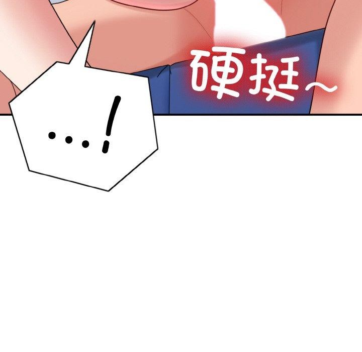 第32话-打脸的告白-倔牛,TWI（第36张）