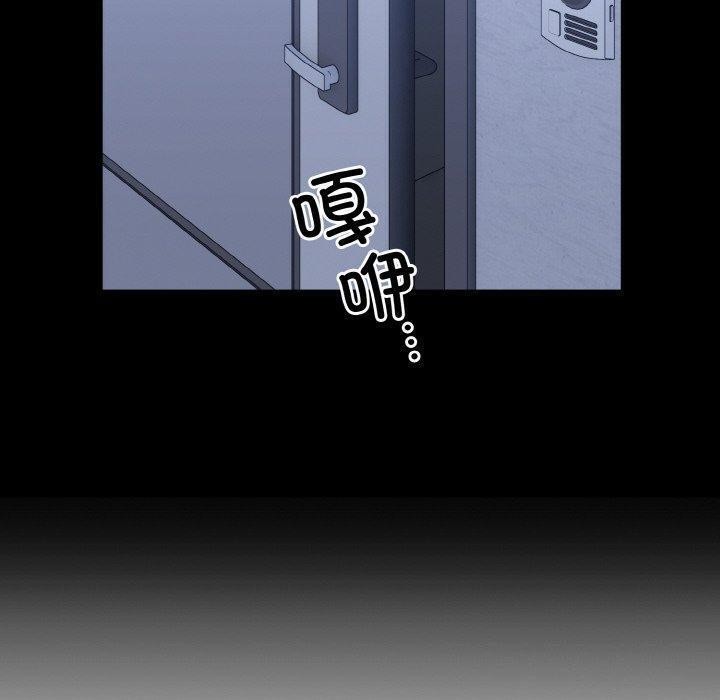 第33话-打脸的告白-倔牛,TWI（第8张）