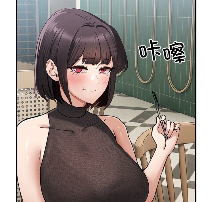 第1话-当狗不丢人-Hollyeun（第8张）