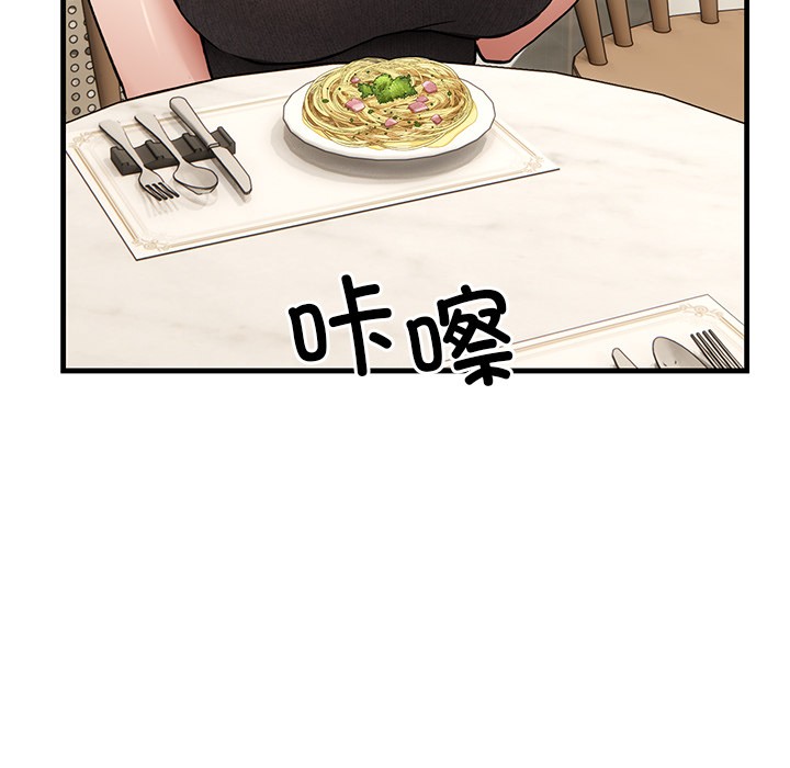 第1话-当狗不丢人-Hollyeun（第9张）