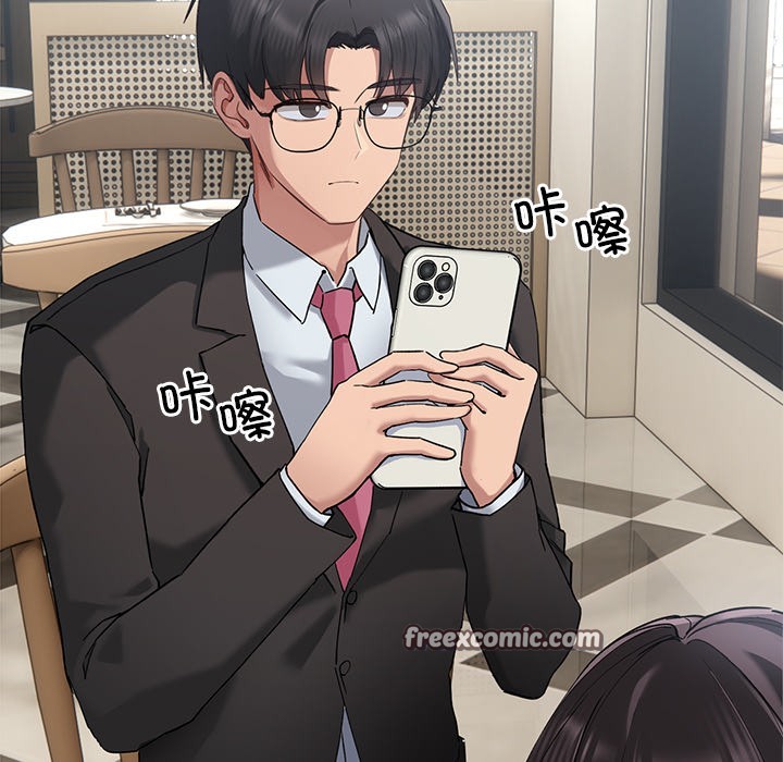 第1话-当狗不丢人-Hollyeun（第14张）