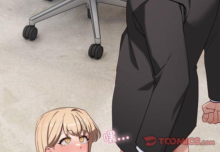 第3话-当狗不丢人-Hollyeun（第4张）