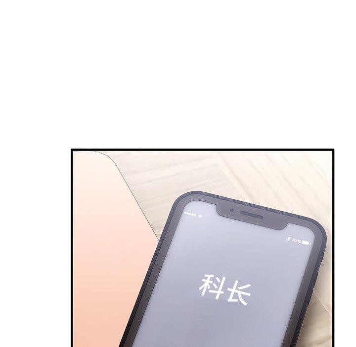 第4话-当狗不丢人-Hollyeun（第5张）