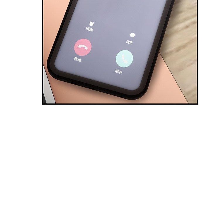 第4话-当狗不丢人-Hollyeun（第6张）