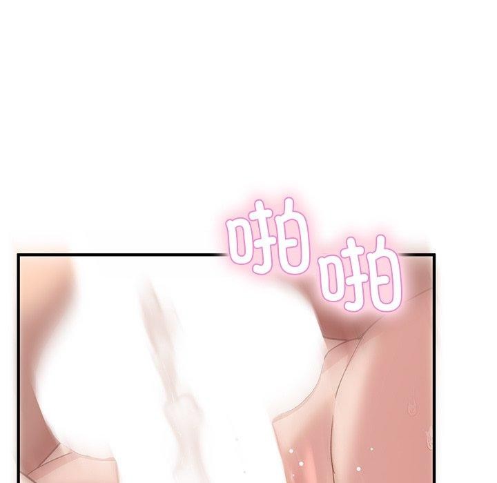 第4话-当狗不丢人-Hollyeun（第7张）