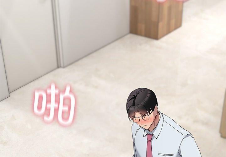 第5话-当狗不丢人-Hollyeun（第2张）