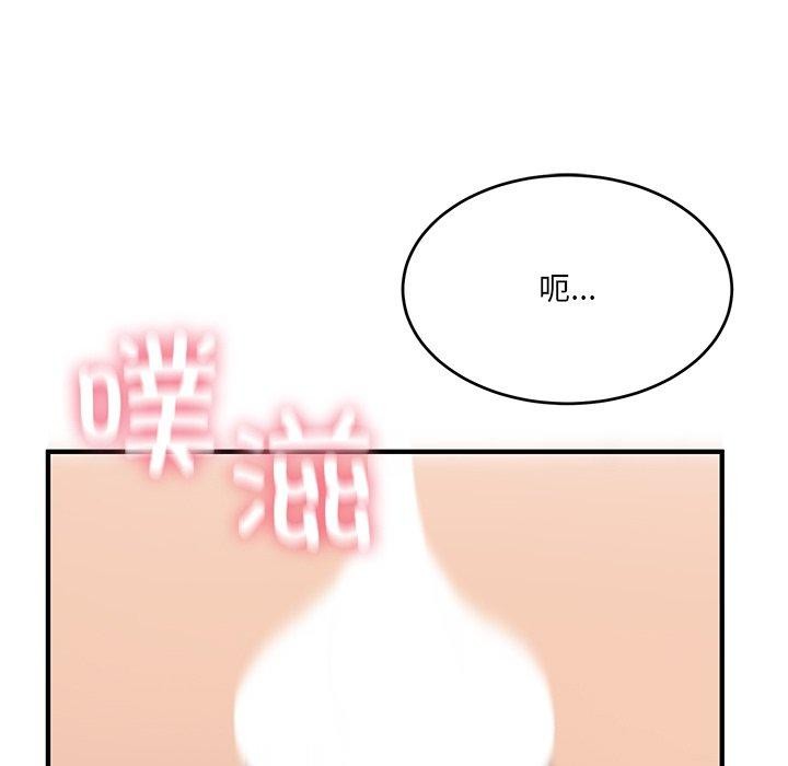 第5话-当狗不丢人-Hollyeun（第5张）