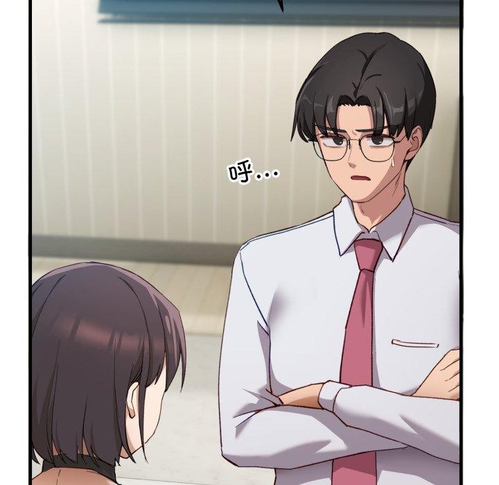 第6话-当狗不丢人-Hollyeun（第12张）