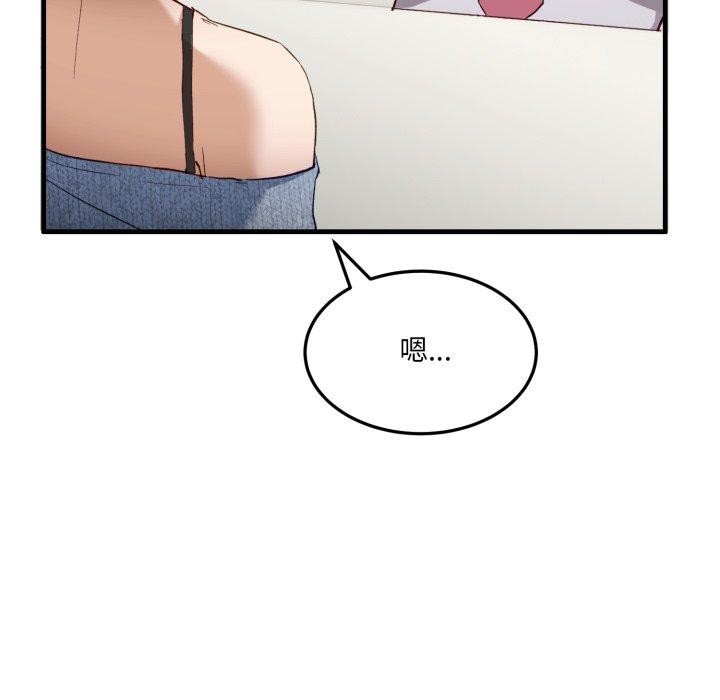 第6话-当狗不丢人-Hollyeun（第13张）