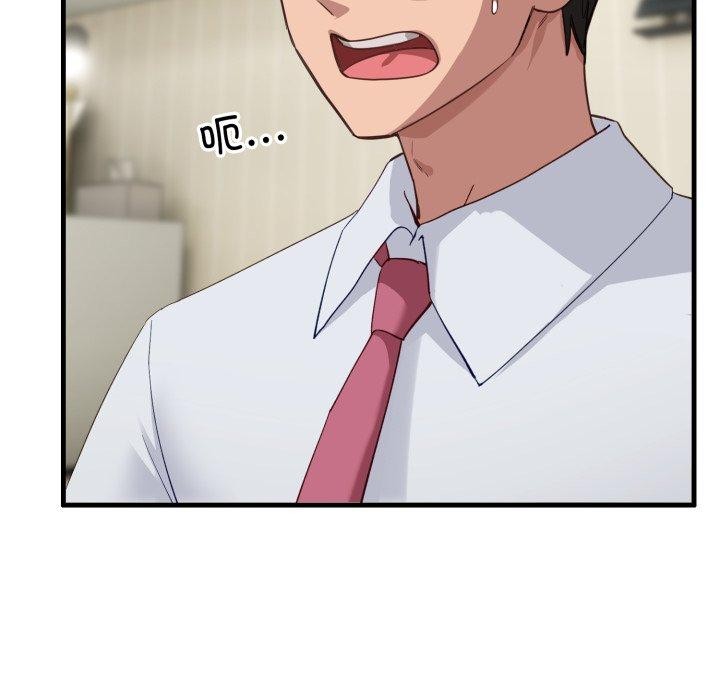 第6话-当狗不丢人-Hollyeun（第21张）