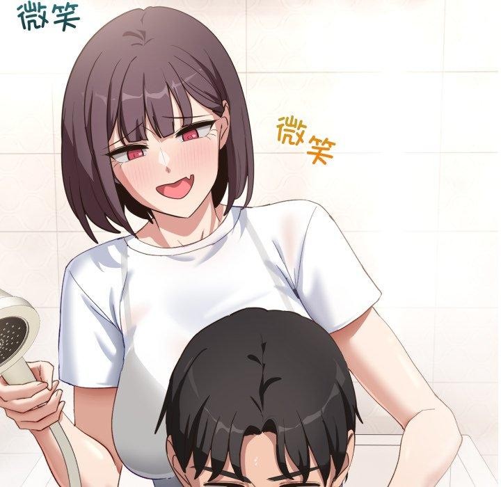 第7话-当狗不丢人-Hollyeun（第7张）