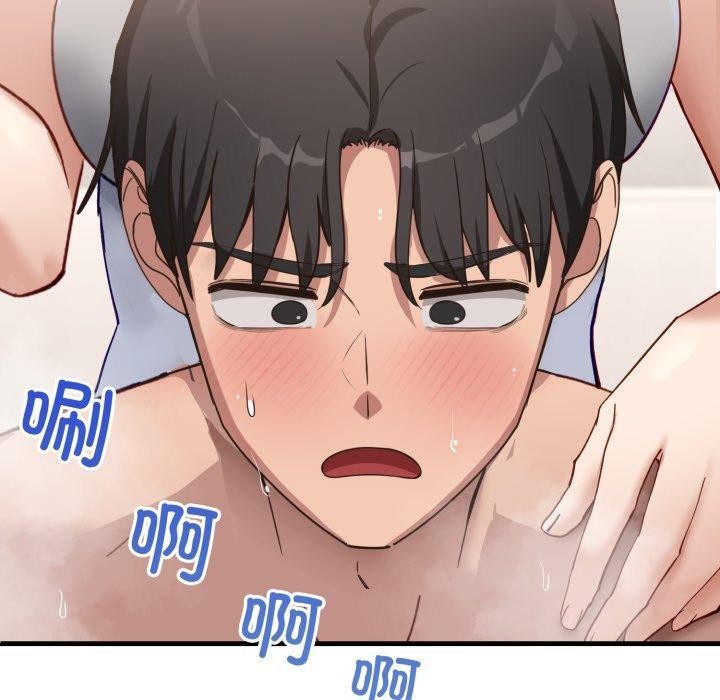 第7话-当狗不丢人-Hollyeun（第10张）