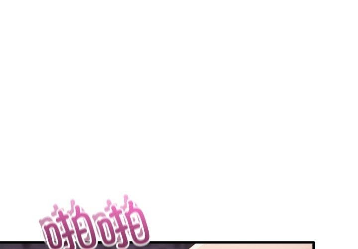 第9话-当狗不丢人-Hollyeun（第1张）