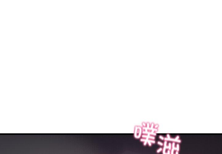 第9话-当狗不丢人-Hollyeun（第4张）