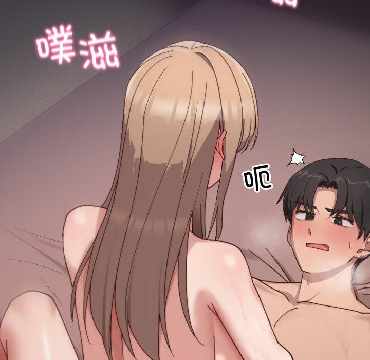 第9话-当狗不丢人-Hollyeun（第5张）