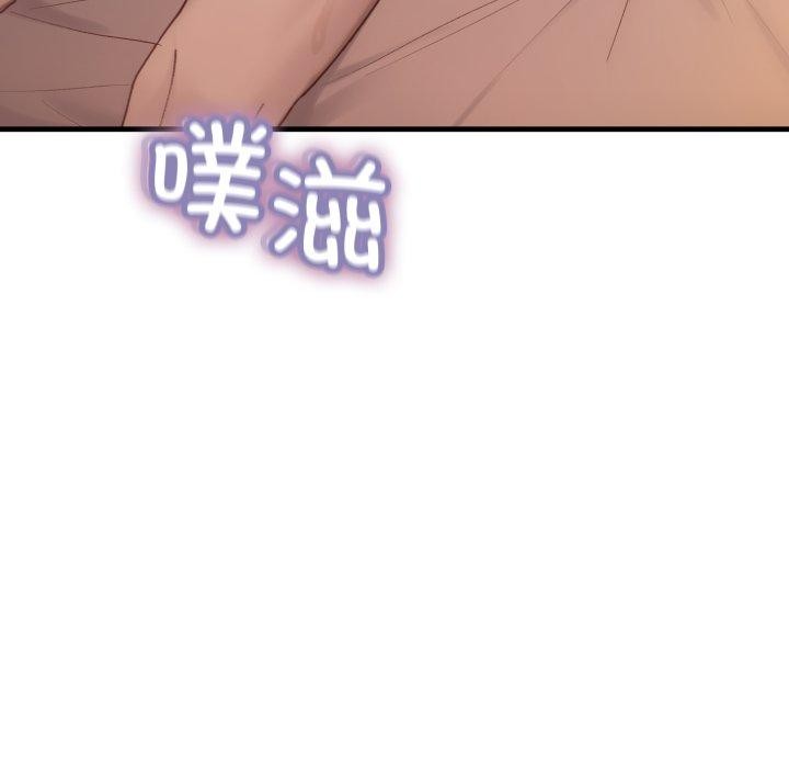 第9话-当狗不丢人-Hollyeun（第7张）