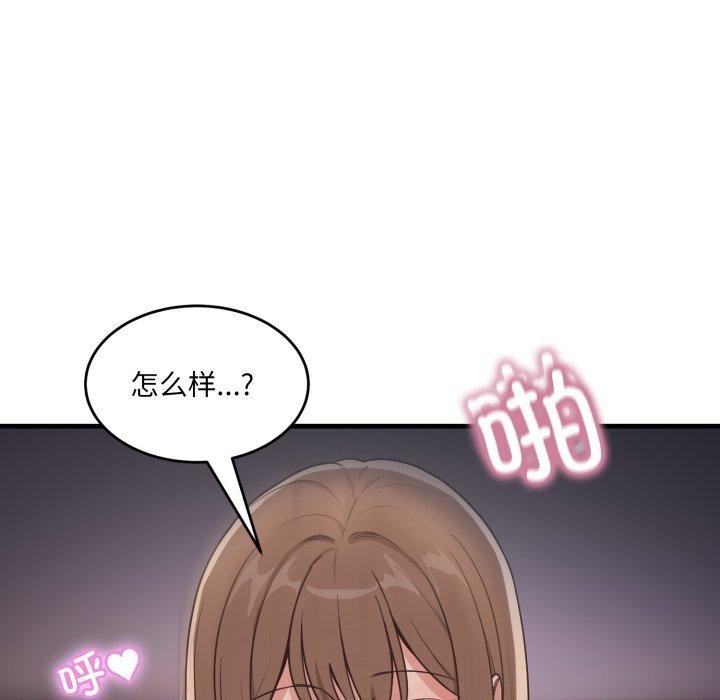 第9话-当狗不丢人-Hollyeun（第8张）