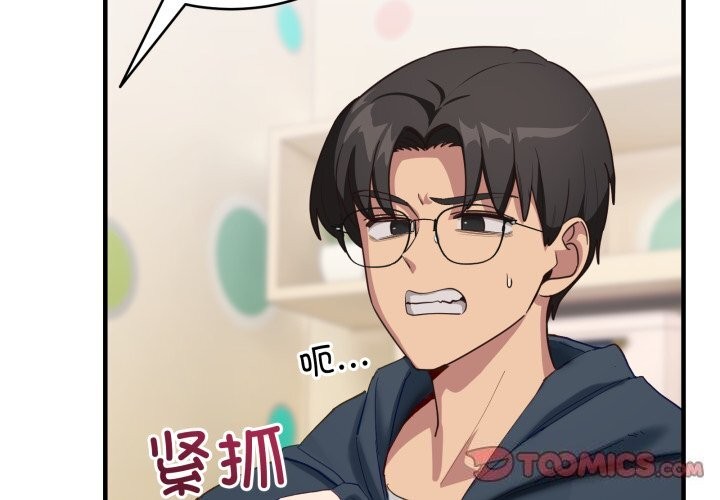 第10话-当狗不丢人-Hollyeun（第3张）