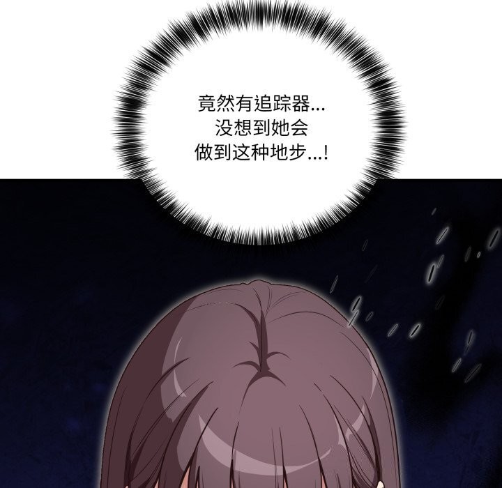 第10话-当狗不丢人-Hollyeun（第5张）