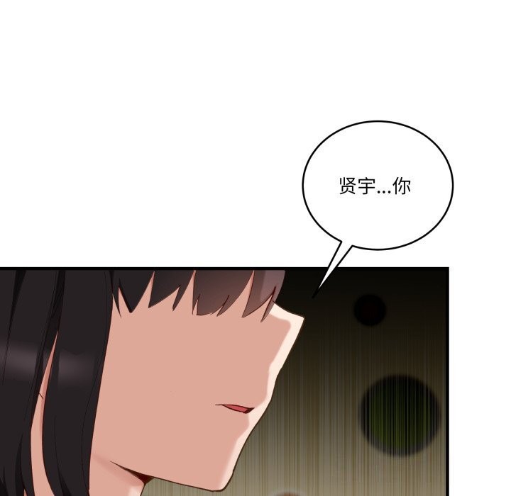 第10话-当狗不丢人-Hollyeun（第8张）