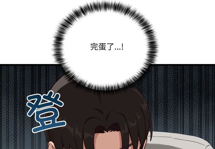 第11话-当狗不丢人-Hollyeun（第4张）