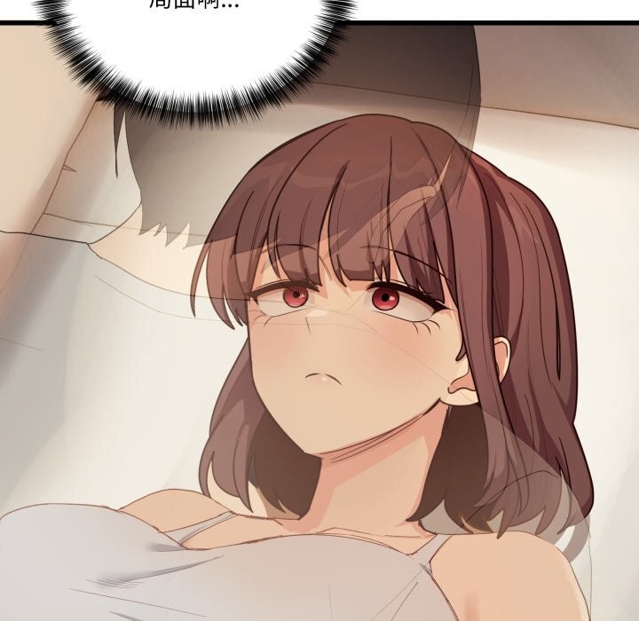 第11话-当狗不丢人-Hollyeun（第7张）