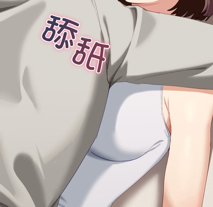 第11话-当狗不丢人-Hollyeun（第20张）