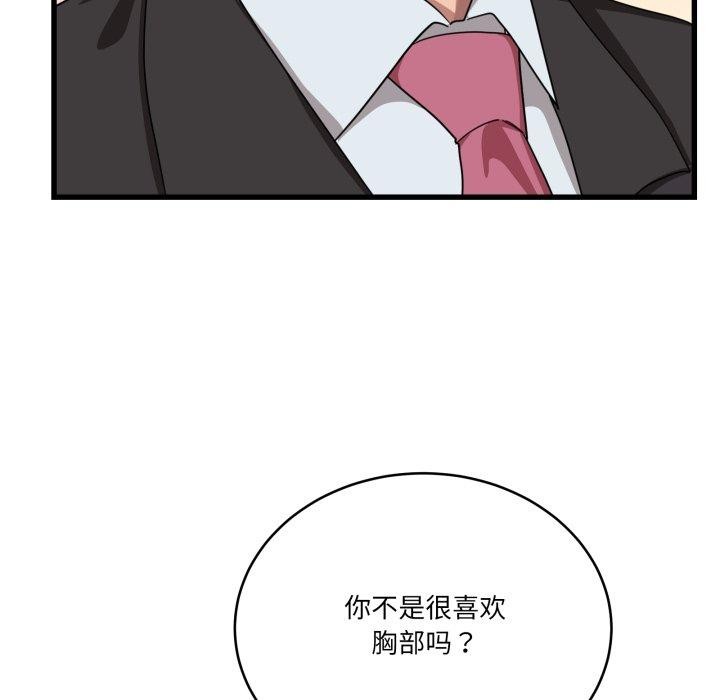 第12话-当狗不丢人-Hollyeun（第8张）