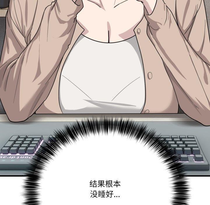 第13话-当狗不丢人-Hollyeun（第19张）