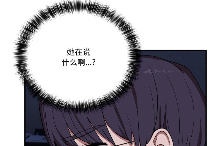 第14话-当狗不丢人-Hollyeun（第4张）