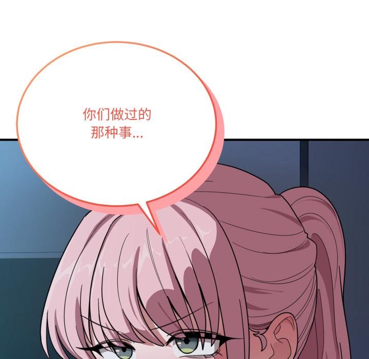 第14话-当狗不丢人-Hollyeun（第12张）