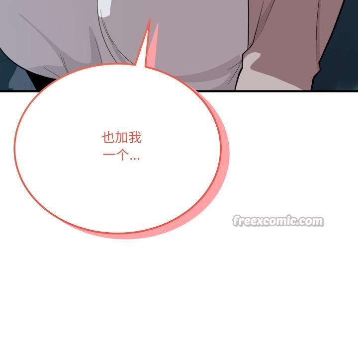 第14话-当狗不丢人-Hollyeun（第14张）