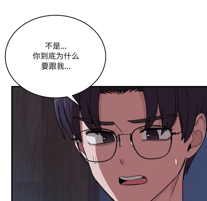 第14话-当狗不丢人-Hollyeun（第15张）