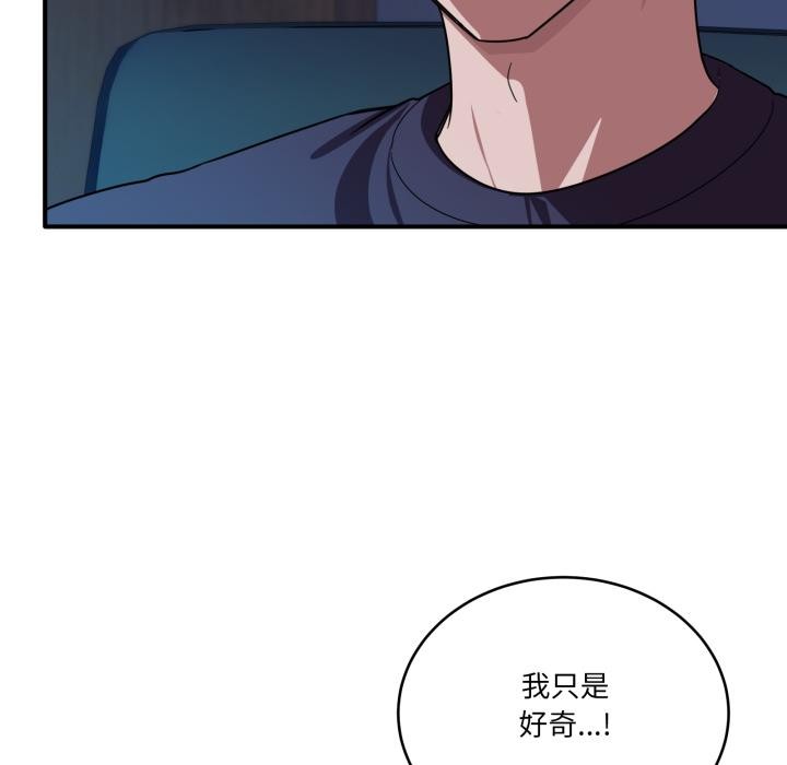 第14话-当狗不丢人-Hollyeun（第16张）