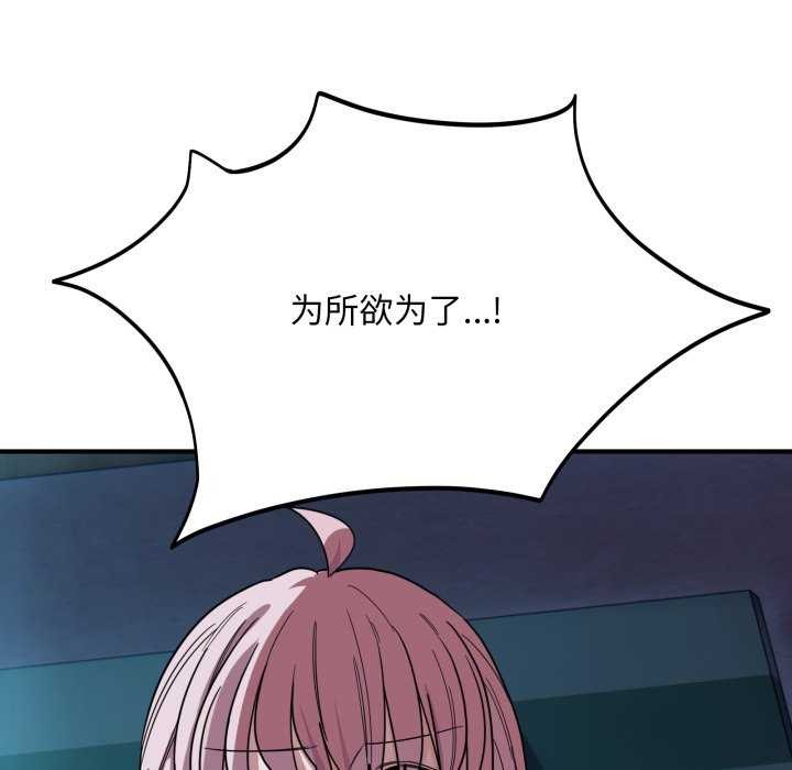 第15话-当狗不丢人-Hollyeun（第7张）