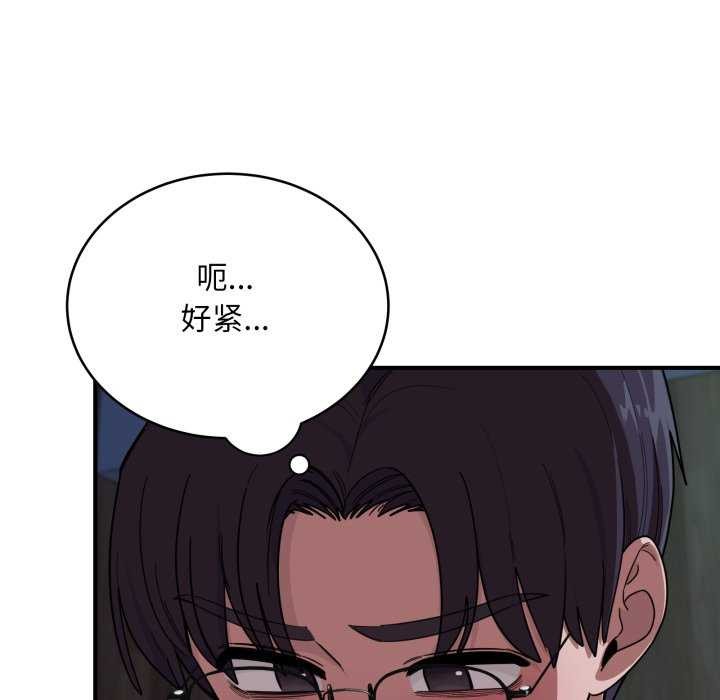 第15话-当狗不丢人-Hollyeun（第15张）